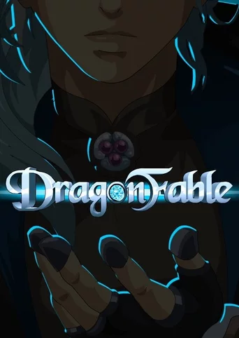 DragonFable