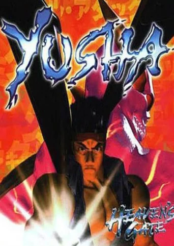 Yusha: Heaven's Gate