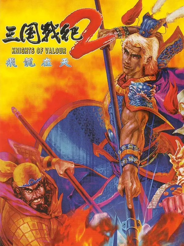 Knights of Valour 2