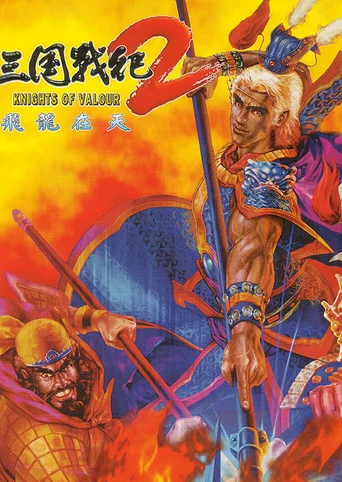 Knights of Valour 2