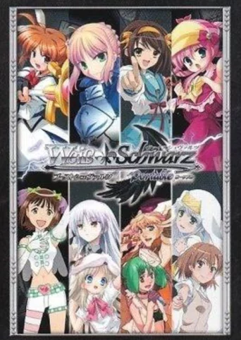 Weiss Schwarz Portable: Boost Schwarz