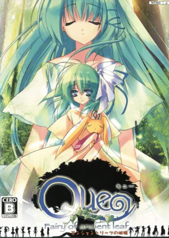 Que ~Ancient Leaf no Yousei~