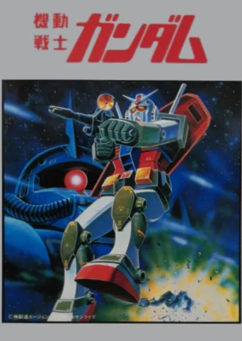 Kidou Senshi Gundam