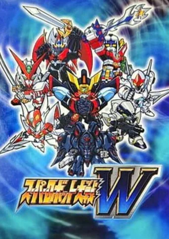 Super Robot Taisen W