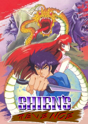 Shien's Revenge