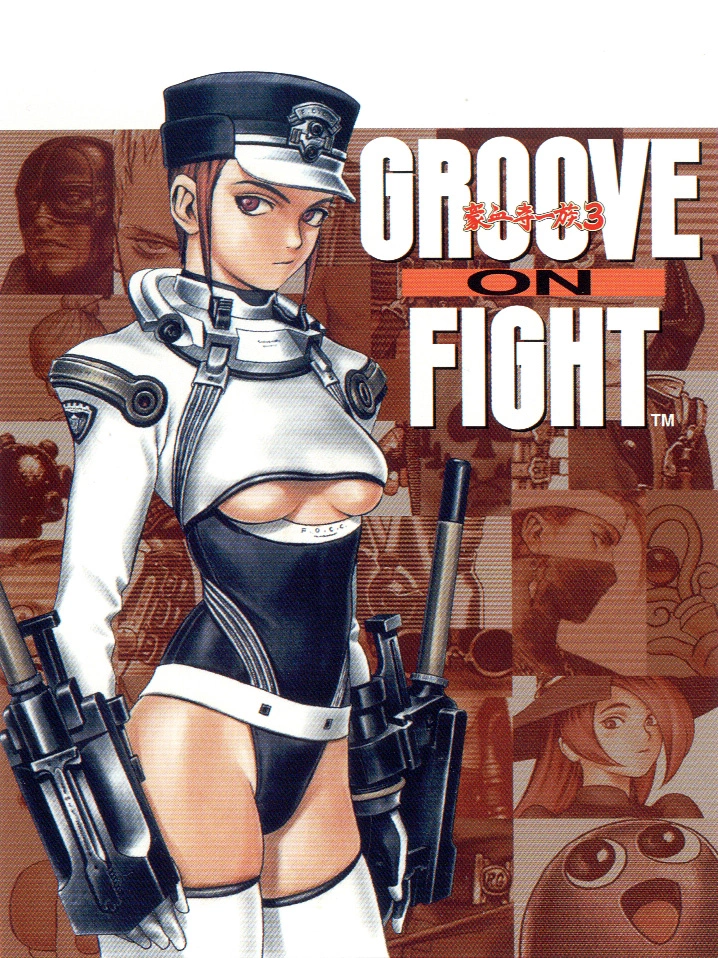 Groove on Fight