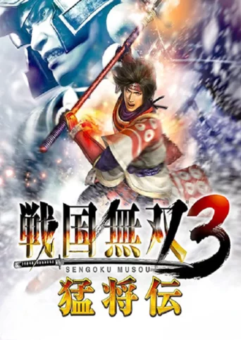 Samurai Warriors 3: Xtreme Legends