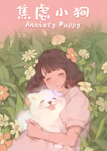 Anxiety Puppy