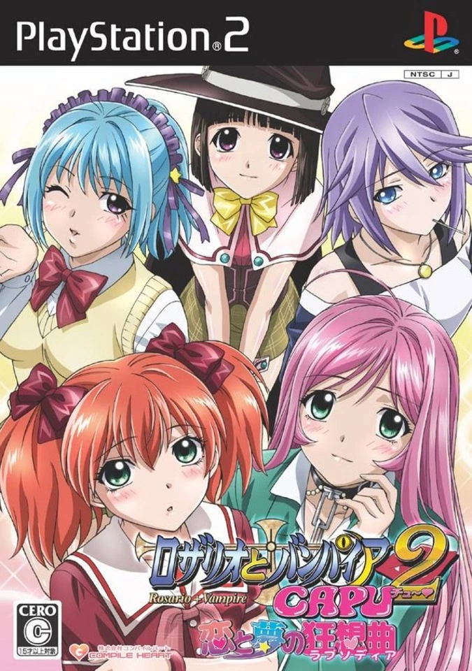 Rosario + Vampire Capu 2: The Rhapsody of Love and Dreams