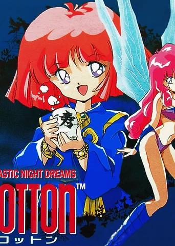 Fantastic Night Dreams: Cotton