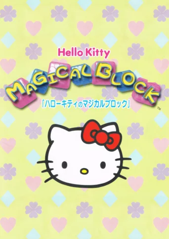 Hello Kitty Magical Block