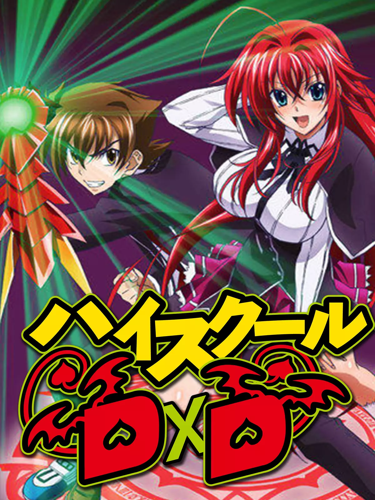 High School DxD