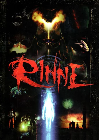 Rinne
