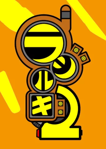 Radirgy 2