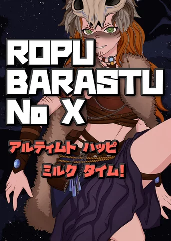 Ropu Barastu No X