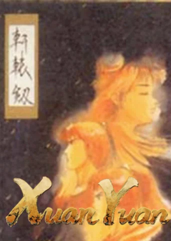 Xuan-Yuan Sword