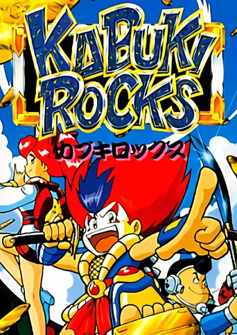 Kabuki Rocks