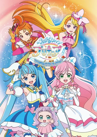 Hirogaru Sky! Precure: Hirogaru! Puzzle Collection