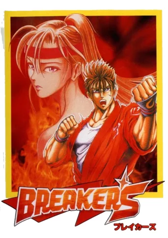 Breakers