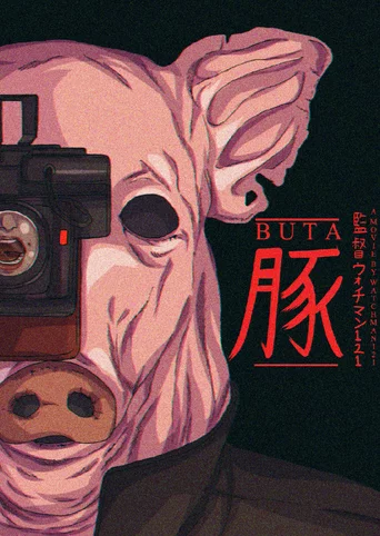 Buta