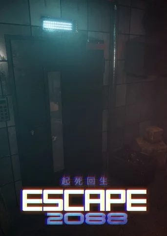 Escape2088