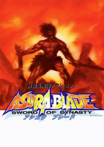 Asura Blade: Sword of Dynasty