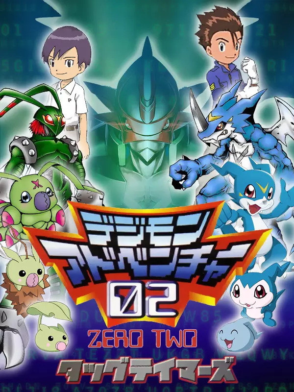 Digimon Adventure 02: Tag Tamers