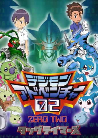 Digimon Adventure 02: Tag Tamers