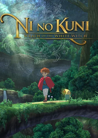 Ni no Kuni: Wrath of the White Witch