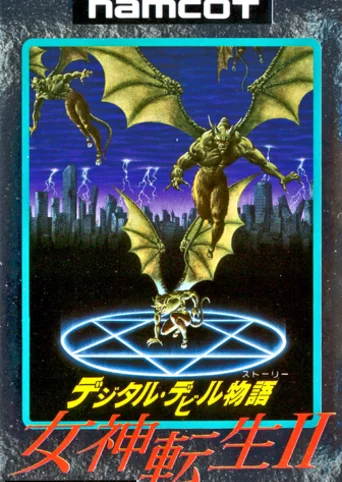 Digital Devil Story: Megami Tensei II