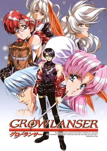 Growlanser