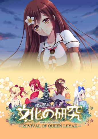 Bunka no Kenkyuu: Revival of Queen Leyak
