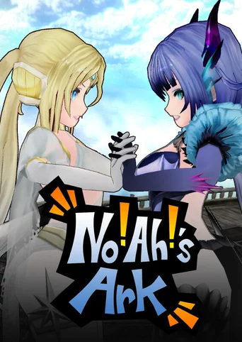 No!Ah!'s Ark