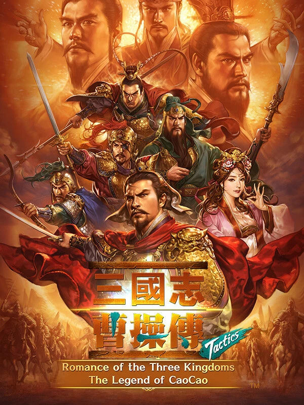 Romance of the Three Kingdoms : The Legend of CaoCao(Tactics)