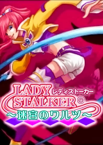 Lady Stalker: Meikyuu no Warutsu