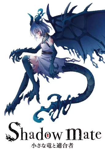 Shadow Mate