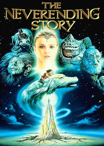 The NeverEnding Story