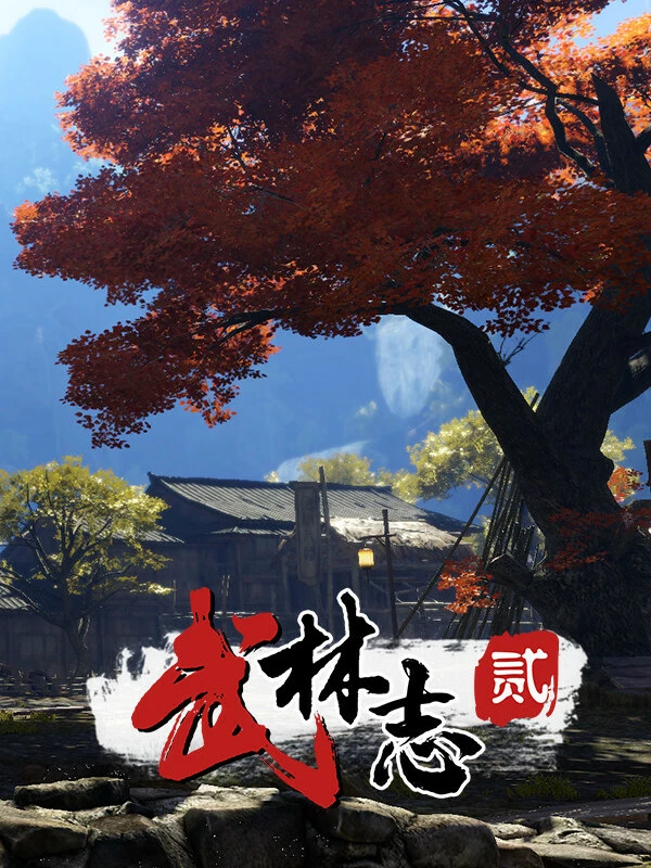 Wushu Chronicles 2