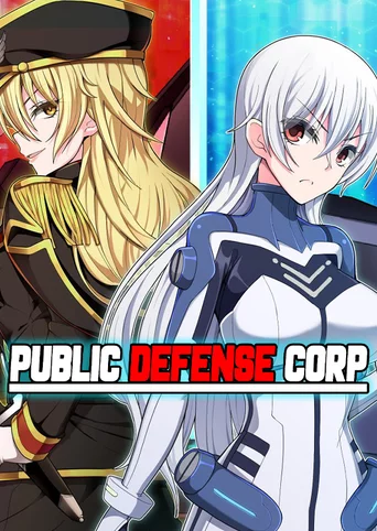 Public Defense Corp