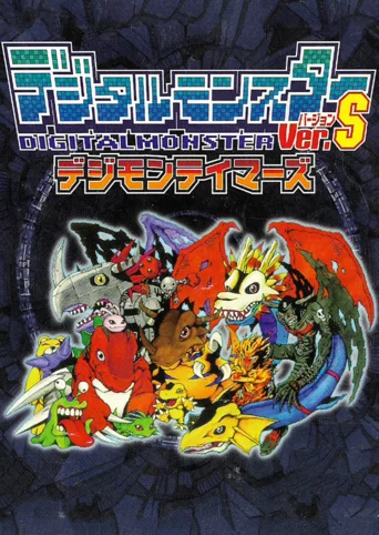 Digital Monster Ver. S: Digimon Tamers