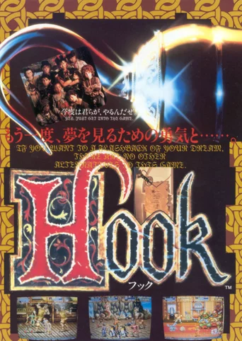 Hook