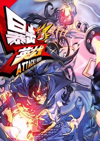 Attack Heroes