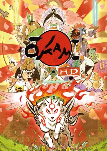 Ōkami HD