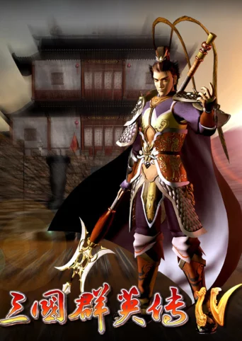 Heroes of the Three Kingdoms 4