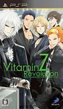 Vitamin Z Revolution