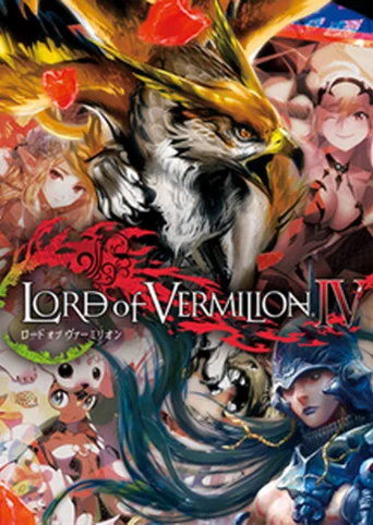 Lord of Vermilion IV