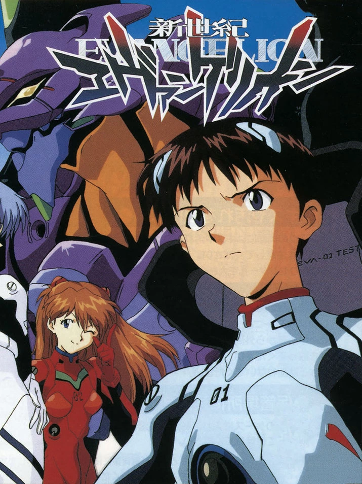 Neon Genesis Evangelion: 1st Impression