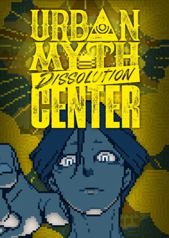 Urban Myth Dissolution Center