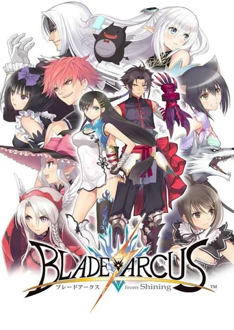 Blade Arcus from Shining