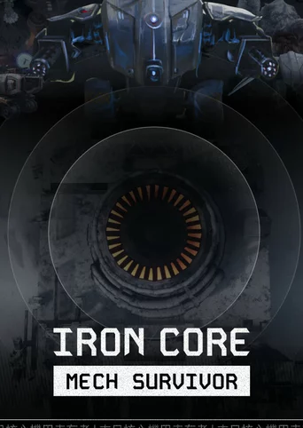 Iron Core: Mech Survivor